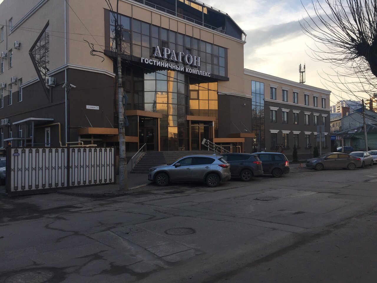 Гостиница Арагон Рязань-37