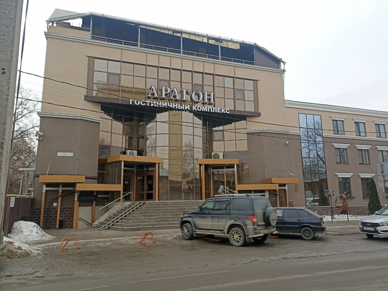 Гостиница Арагон Рязань-65