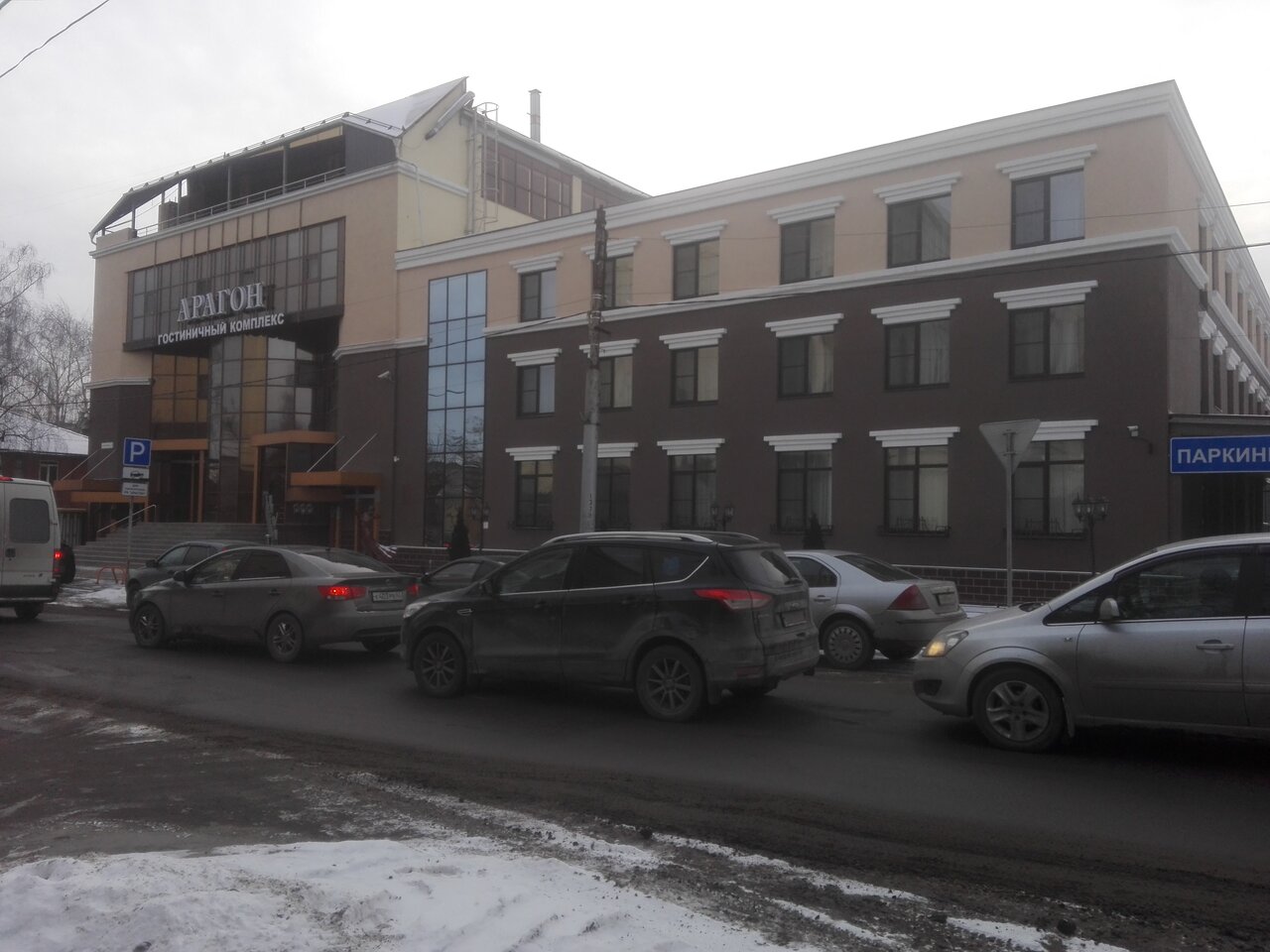 Гостиница Арагон Рязань-58