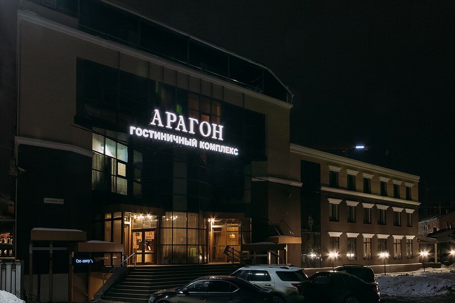 Гостиница Арагон Рязань-9