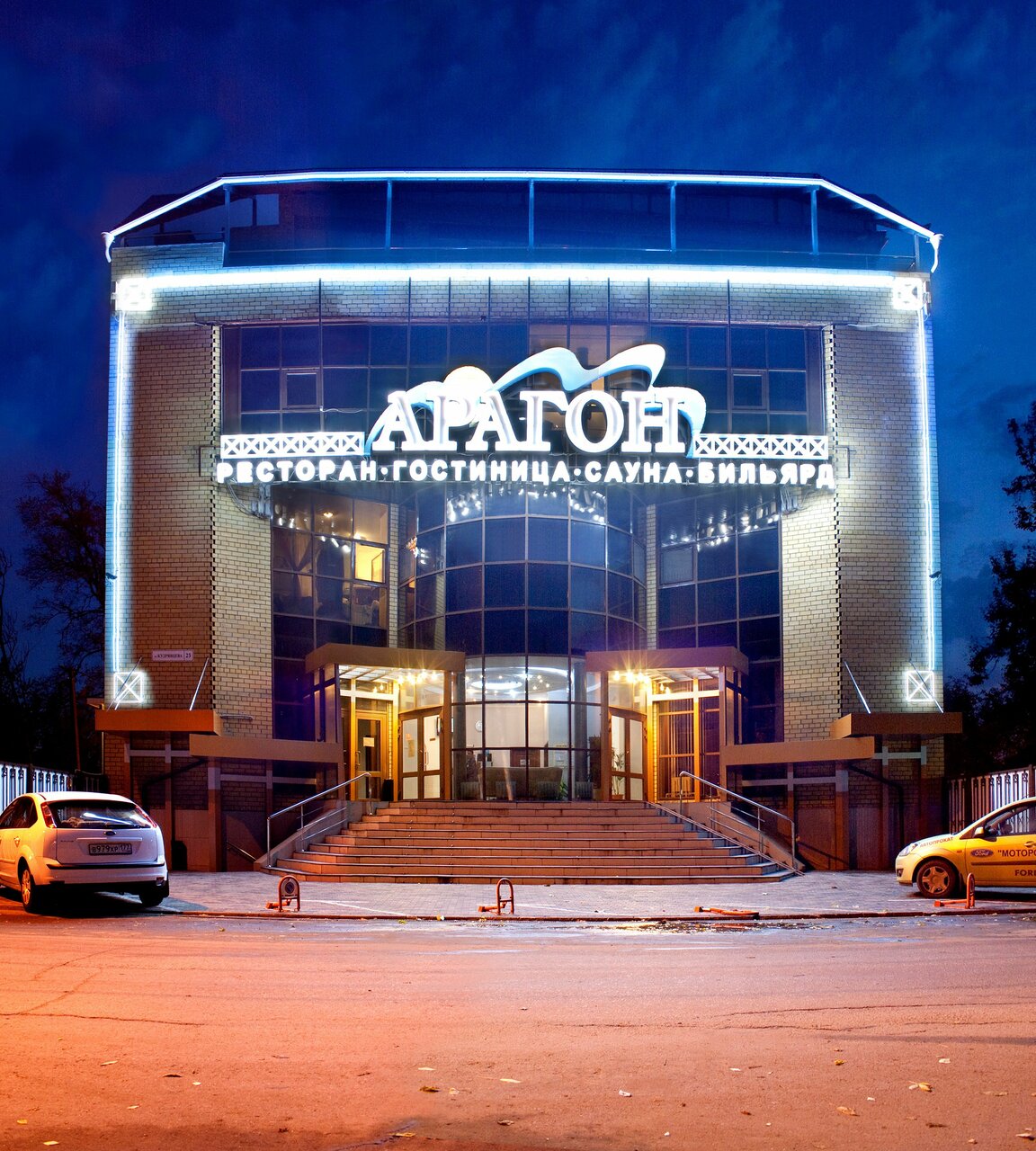 Гостиница Арагон Рязань-12