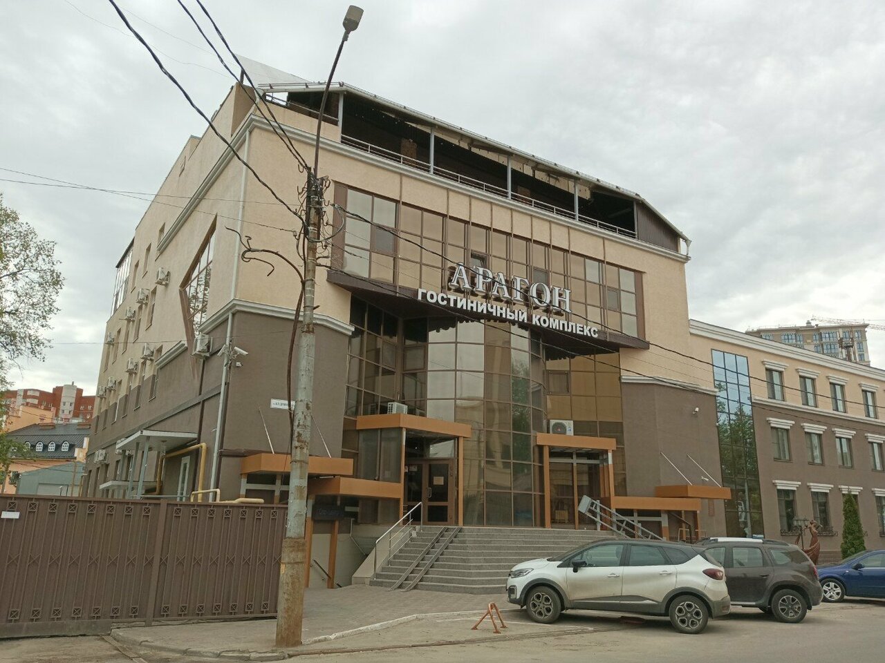 Гостиница Арагон Рязань-52