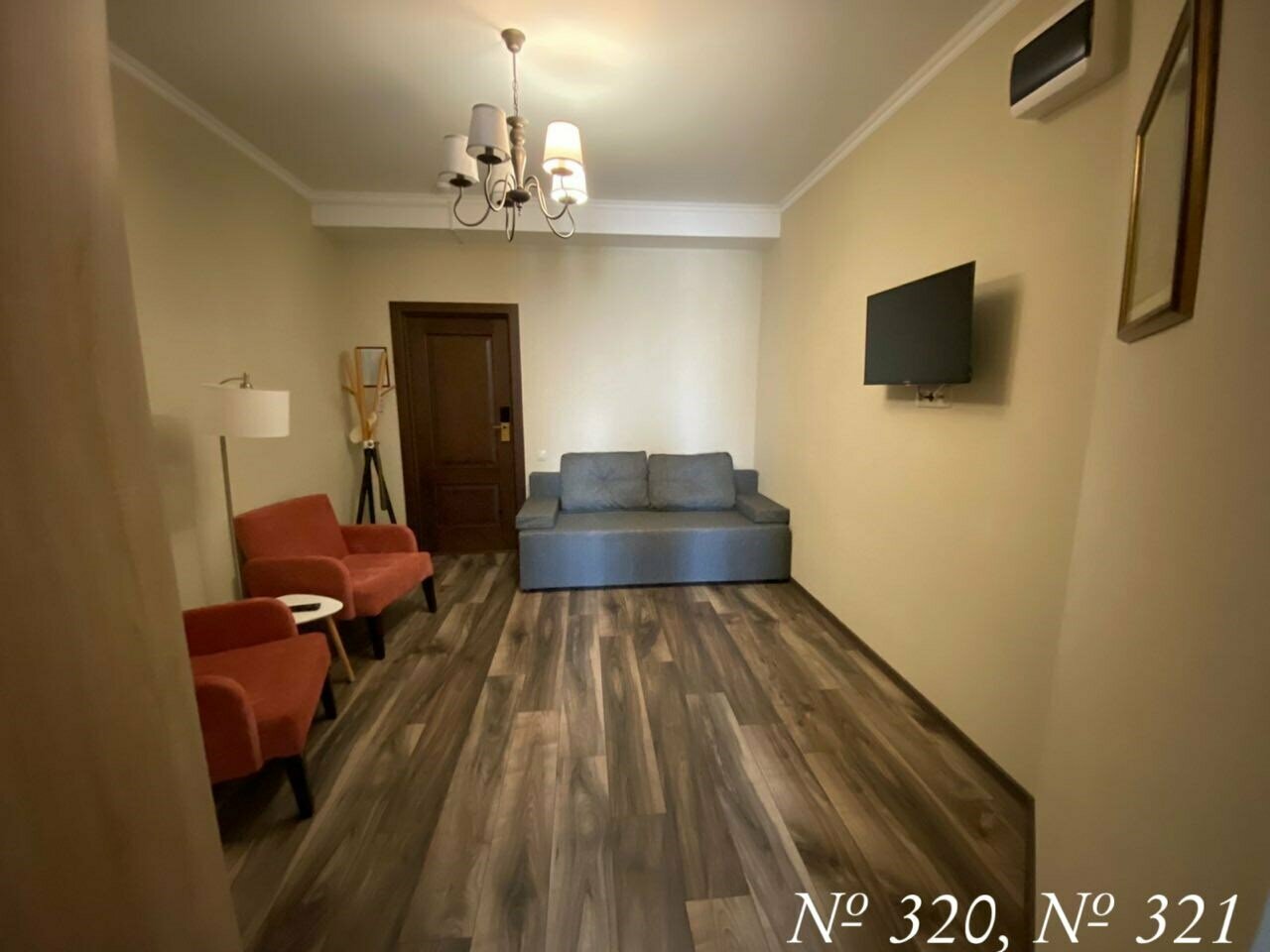 Гостиница Арагон Рязань