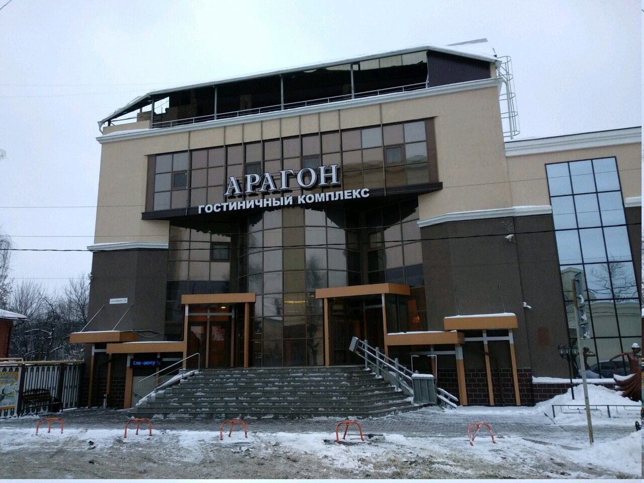 Гостиница Арагон Рязань-23