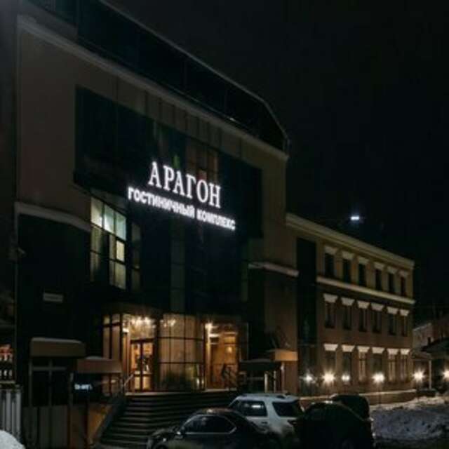 Гостиница Арагон Рязань-46